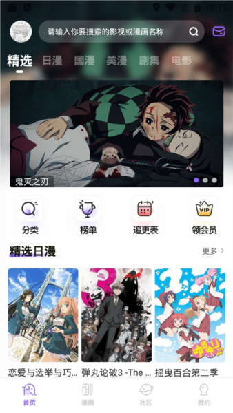 miomio动漫