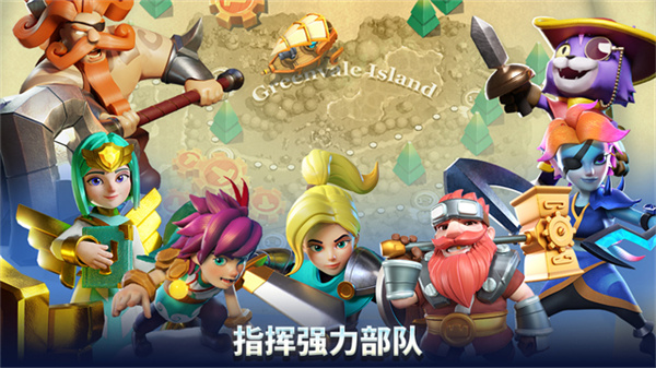 荒野天空塔防下载安装
