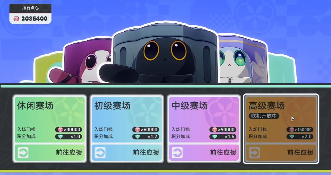 崩坏星穹铁道点心糕饼向前冲活动怎么做 崩坏星穹铁道点心糕饼向前冲活动怎么做
