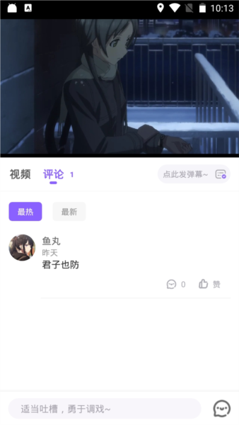 miomio动漫