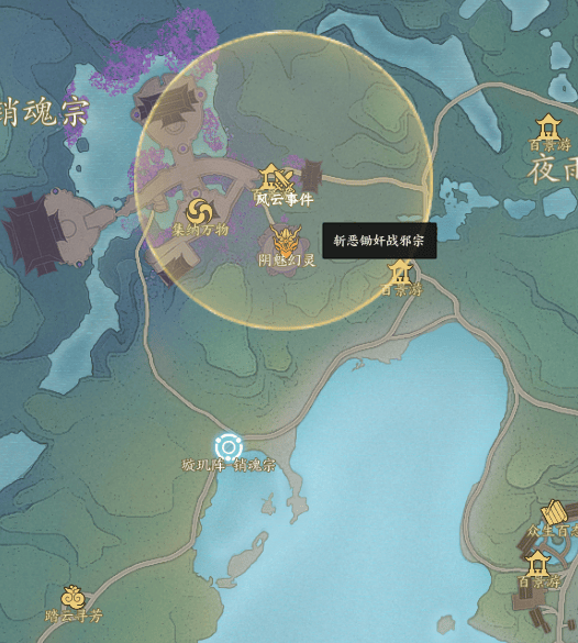 诛仙世界风云事件怎么触发? - 诛仙世界风云事件怎么触发? -