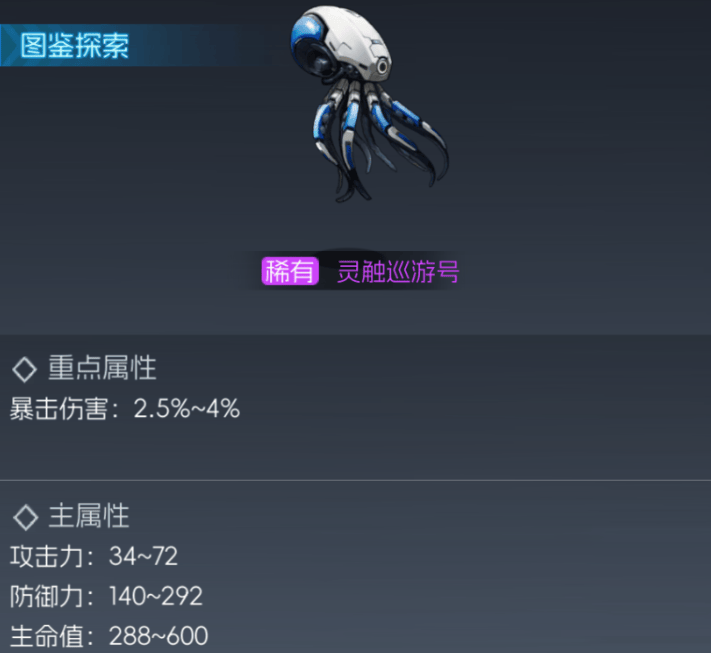 街机恐龙宠物类型有哪些 - 街机恐龙宠物类型有哪些 -