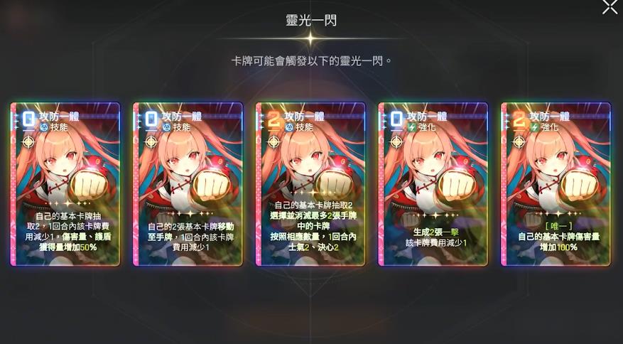 卡厄思梦境梅铃怎么培养 卡厄思梦境梅铃怎么培养