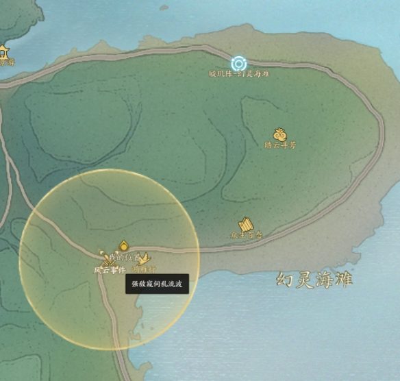 诛仙世界风云事件怎么触发? - 诛仙世界风云事件怎么触发? -