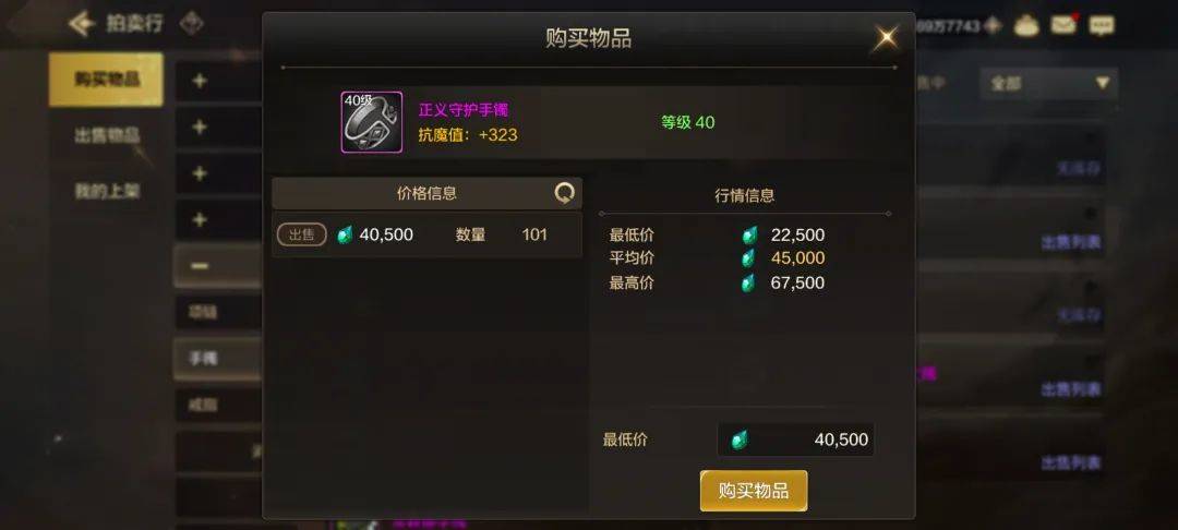 {4、DNF手游刷深渊最强散件,爆出别分解,3个首饰比团本ss好用,能戴到明年两个版本 - {4、DNF手游刷深渊最强散件,爆出别分解,3个首饰比团本ss好用,能戴到明年两个版本 -