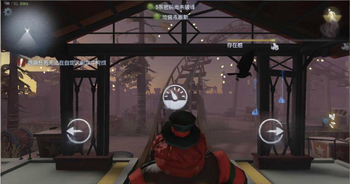 第五人格过山车有哪些机制 第五人格过山车有哪些机制