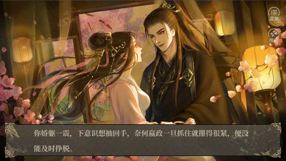 秦始皇之无后