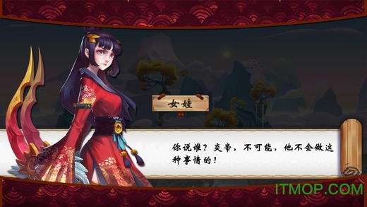 山海 1.8.6