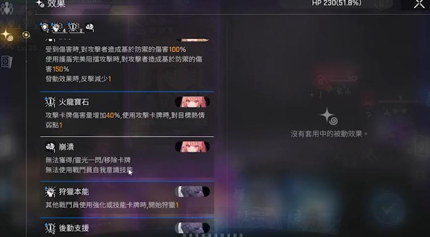 卡厄思梦境新手怎么玩 卡厄思梦境新手怎么玩