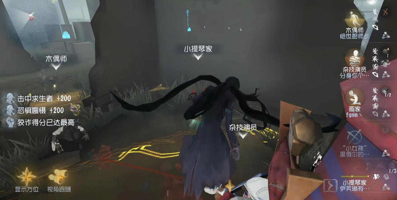 第五人格小提琴家守尸有什么技巧 第五人格小提琴家守尸有什么技巧
