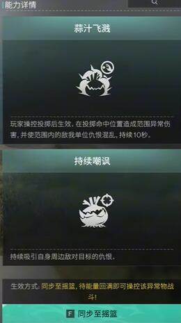 七日世界恶臭球棍怎么获取? - 七日世界恶臭球棍怎么获取? -