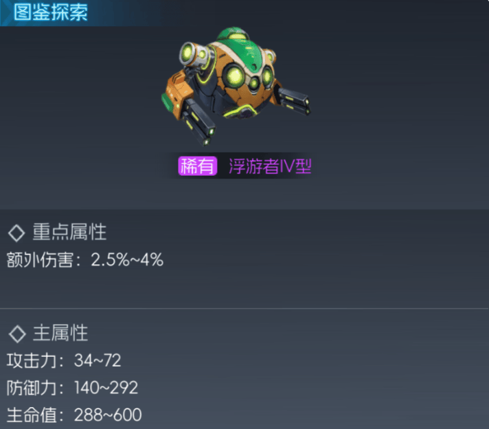 街机恐龙宠物类型有哪些 - 街机恐龙宠物类型有哪些 -