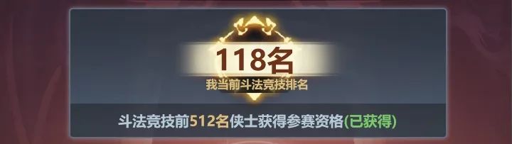 主宰世界玄天斗法玩法攻略详解 - 主宰世界玄天斗法玩法攻略详解 -