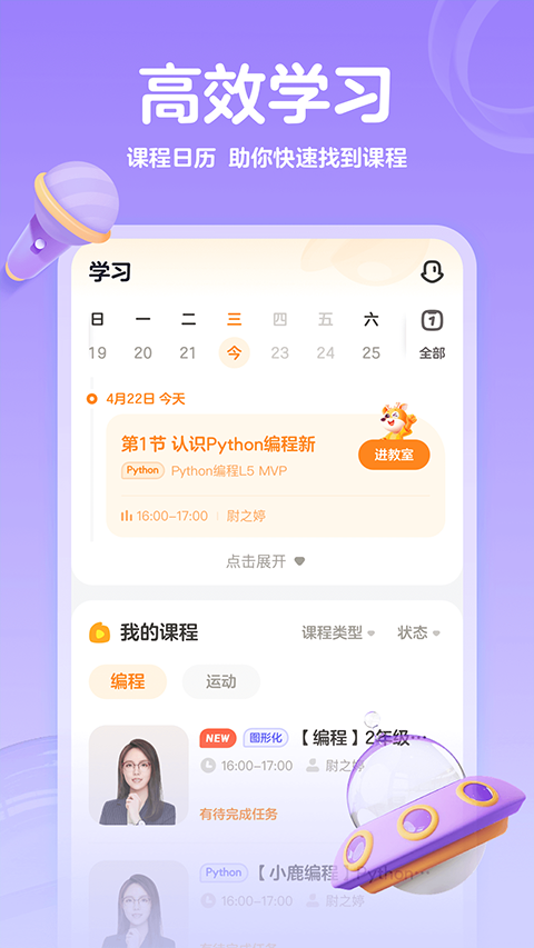 编程科普工坊