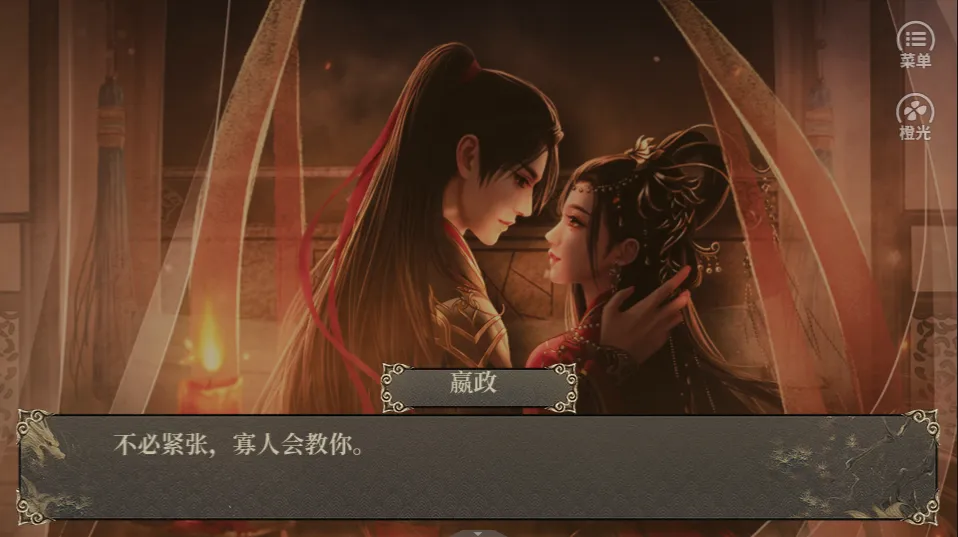 秦始皇之无后