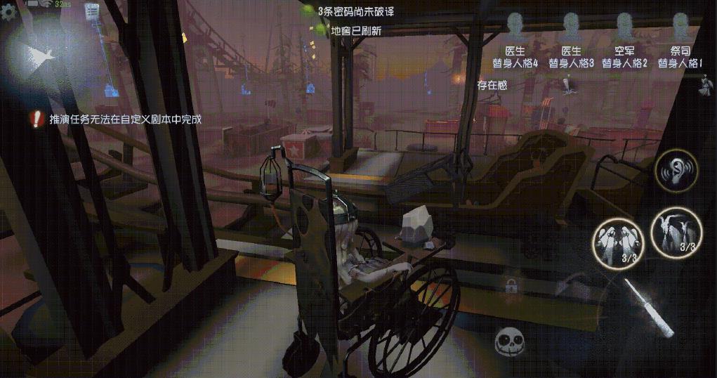 第五人格过山车有哪些机制 第五人格过山车有哪些机制