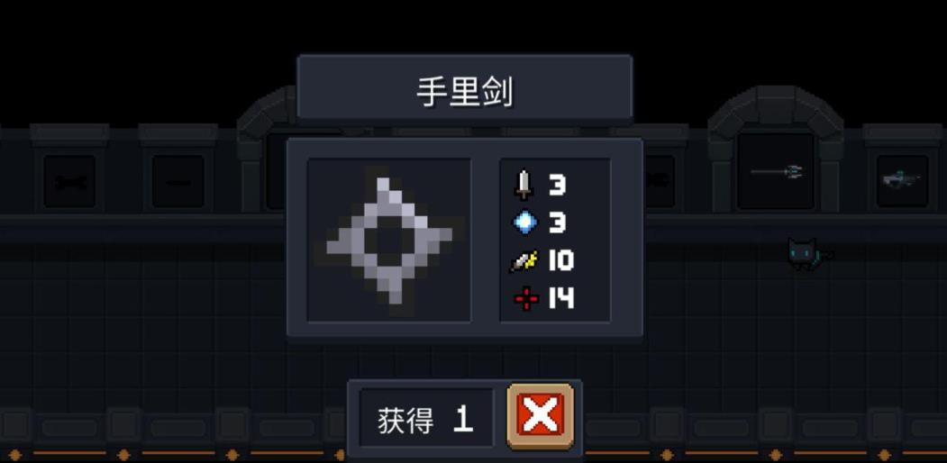 元气骑士暗器类武器有什么特性 元气骑士暗器类武器有什么特性