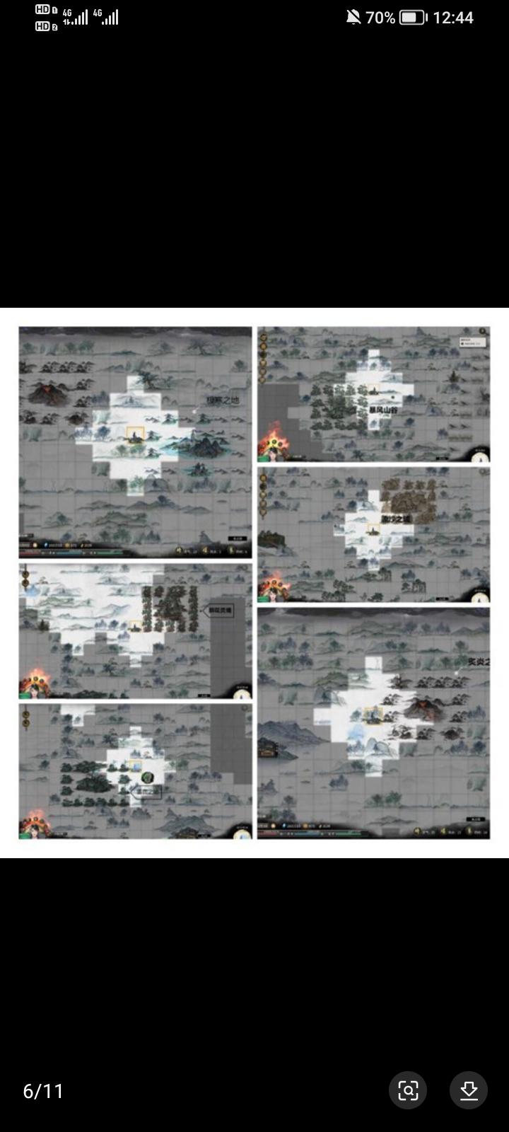 鬼谷八荒天道筑基新手攻略 - 鬼谷八荒天道筑基新手攻略 -