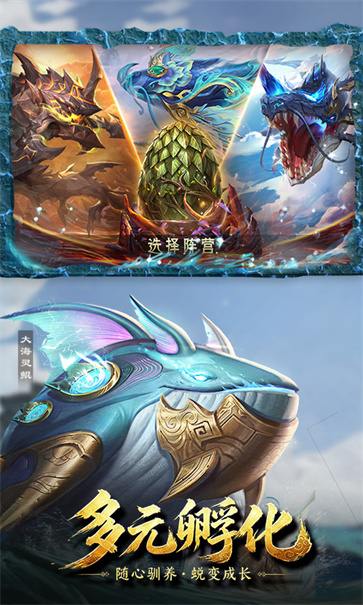 山海经幻想录正版