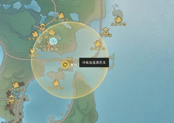 诛仙世界风云事件怎么触发? - 诛仙世界风云事件怎么触发? -