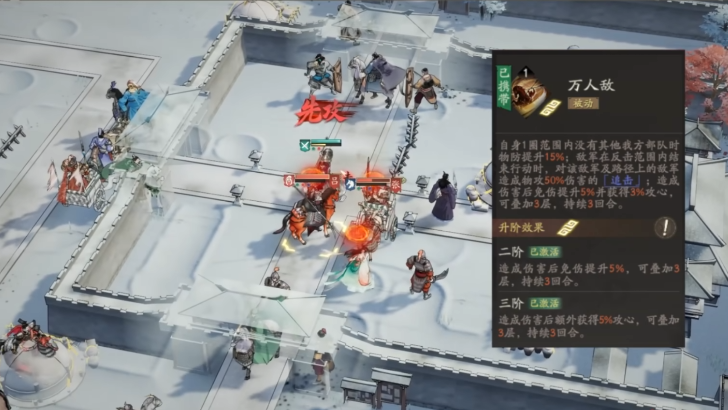 三国望神州武将有什么推荐 三国望神州武将有什么推荐