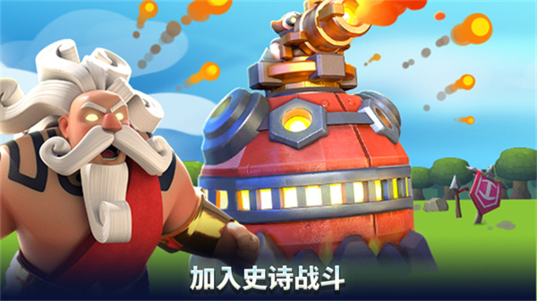 荒野天空塔防下载安装