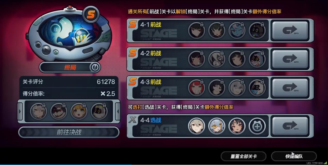 绝区零临界推演名片怎么拿 绝区零临界推演名片怎么拿