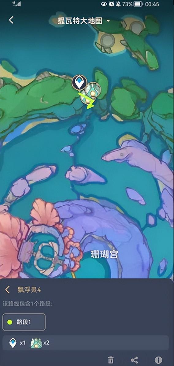 原神漂浮灵-2 原神漂浮灵-2