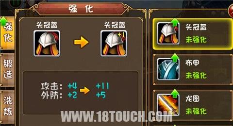 大唐双龙传游戏-3 大唐双龙传游戏-3