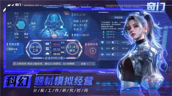 奇门 3.0.0