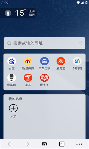 maxthon浏览器