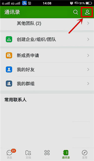 浙政钉