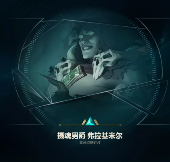 lol蓝色精粹怎么获得-3 lol蓝色精粹怎么获得-3