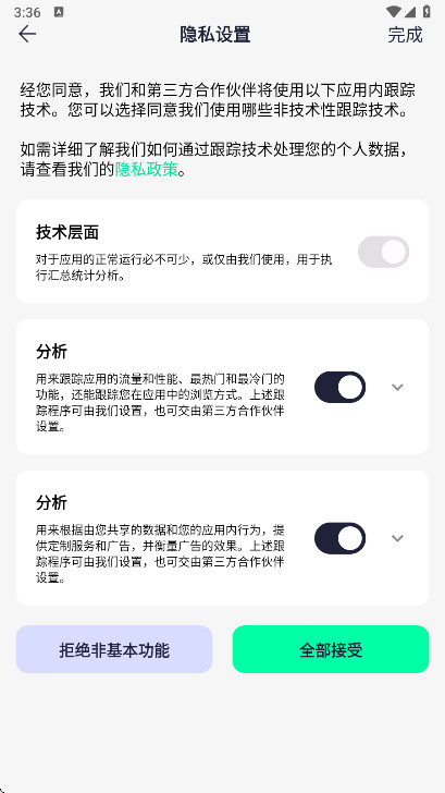 alight motion剪辑软件