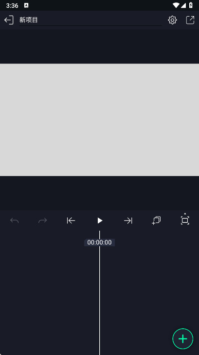 alight motion剪辑软件