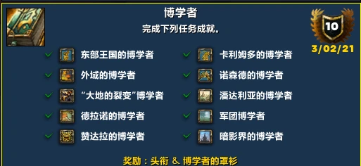 单机魔兽世界好玩吗-2 单机魔兽世界好玩吗-2