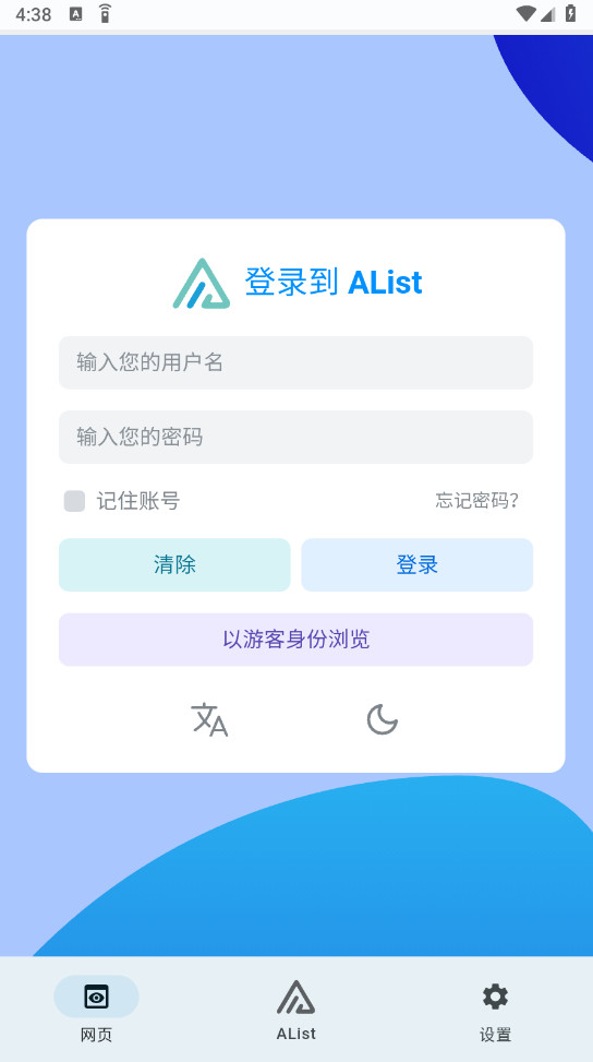 AList