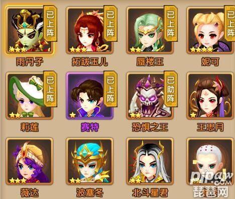 轩辕剑3攻略-2 轩辕剑3攻略-2