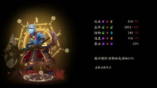 阴阳师山童在哪打-3 阴阳师山童在哪打-3