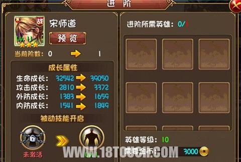 大唐双龙传游戏-2 大唐双龙传游戏-2