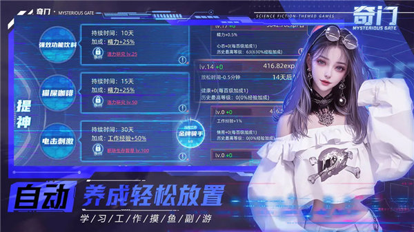 奇门 3.0.0