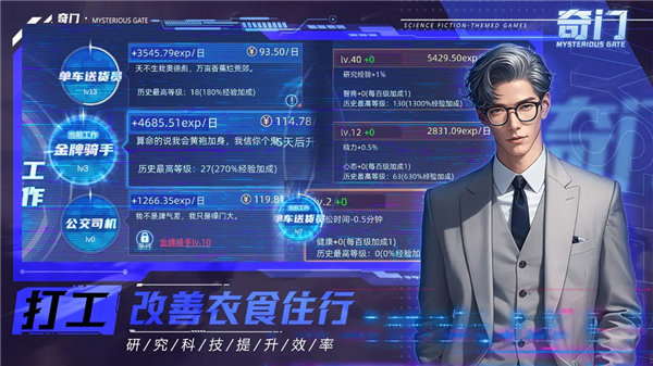 奇门 3.0.0