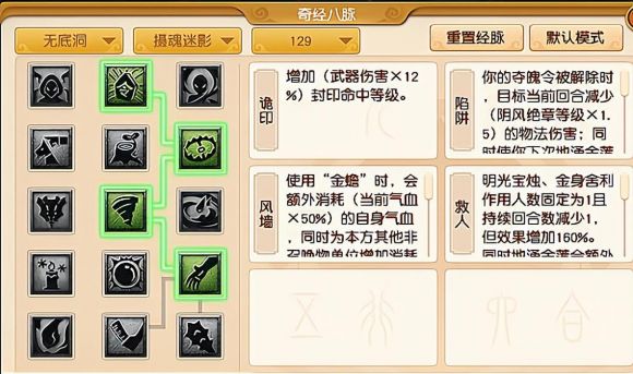 无底洞怎么加点-1 无底洞怎么加点-1