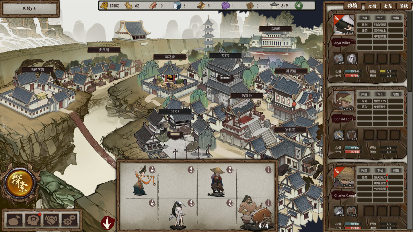 国产春秋志怪肉鸽游戏《春秋异闻录》登陆 Steam,首发价 34.2 元 游戏截图