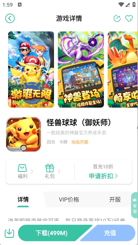 先乐手游平台