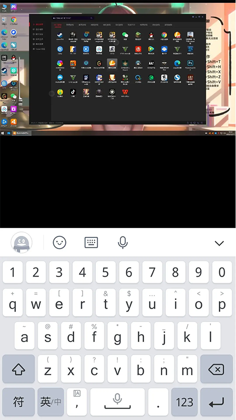 仁达云电脑