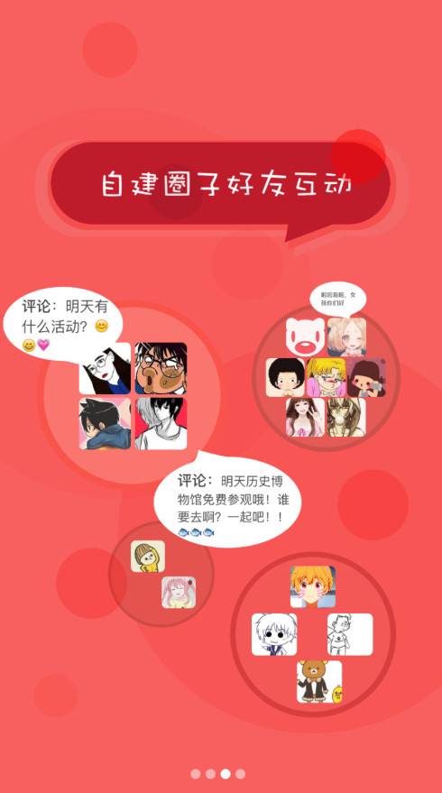 北京综评