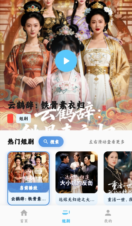追片喵