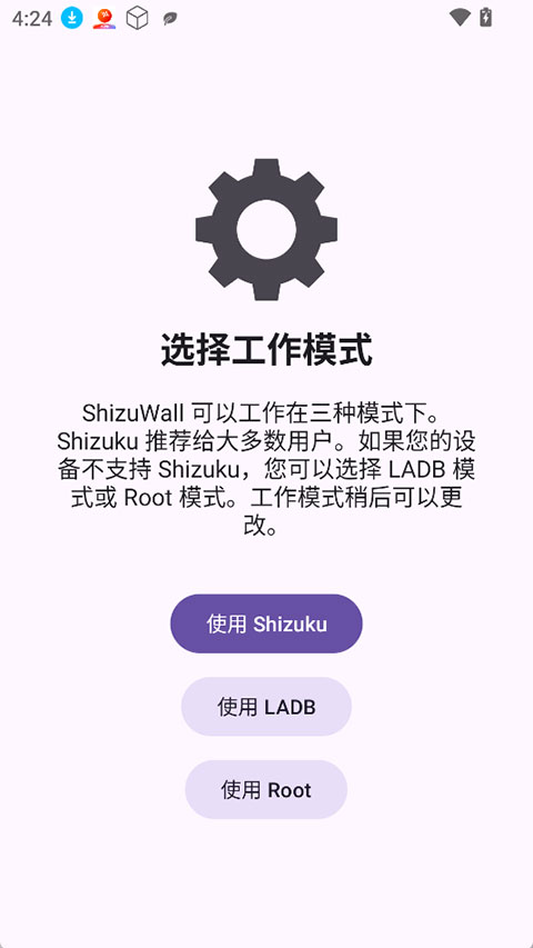 ShizuWall