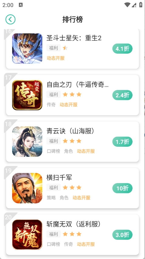 先乐手游平台